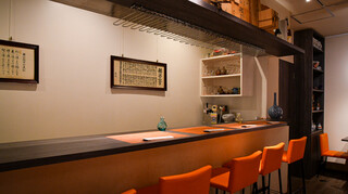 【貸切可】丸久谷焼・レトロガラスなど随所に和を感じられる空間